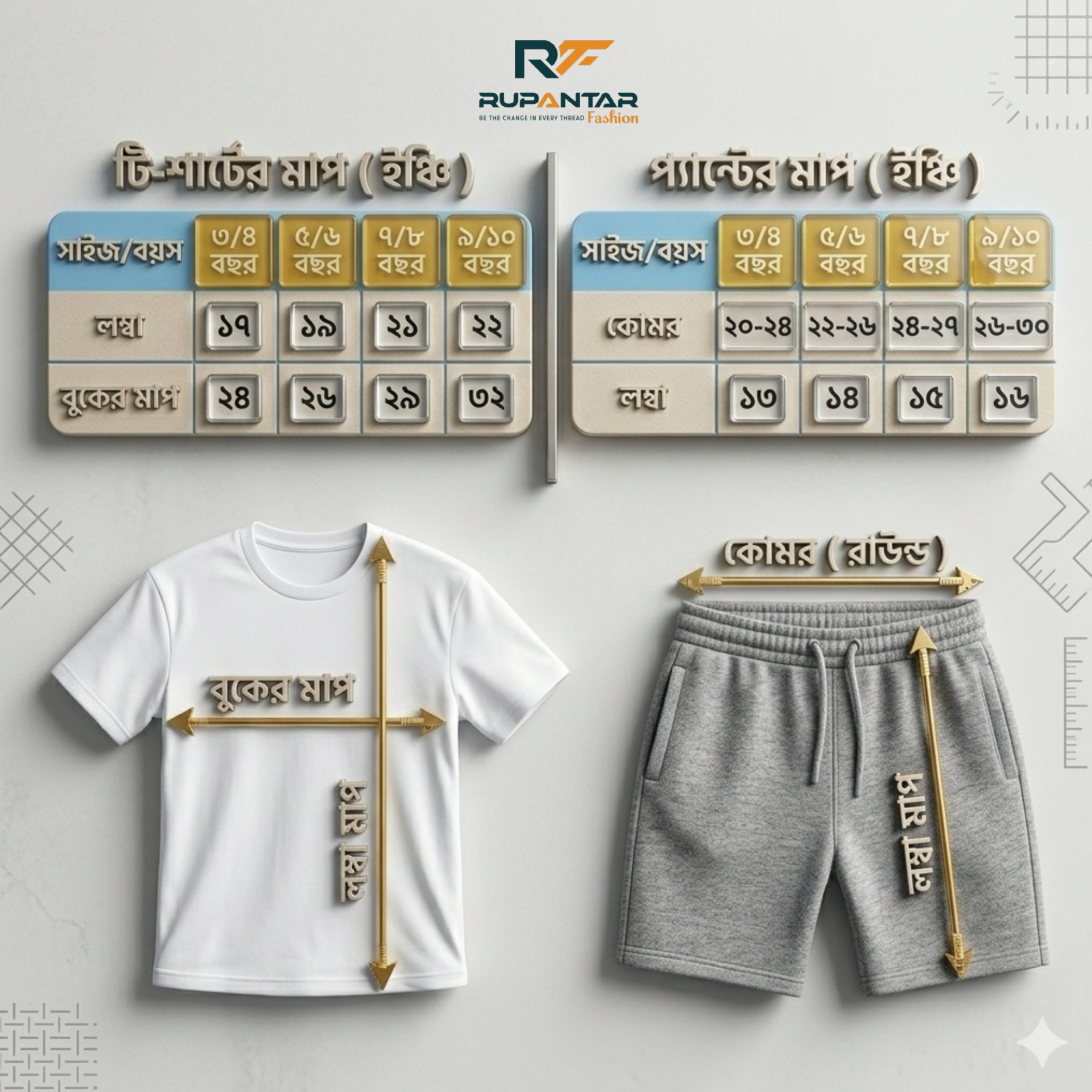 Boys T-shirt+Pant 3-Sets Combo - Image 7